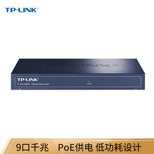 TP-LINK 企业级POE交换机 非网管分线器 集线器 分流器 TL-SG1009PH【9口千兆8口POE】
