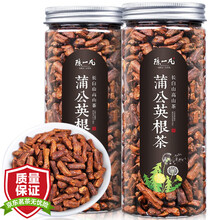 【买2件=发3罐】蒲公英茶 无添加长白山蒲公英根叶茶婆婆丁花草茶搭菊花金银花茶罐装220克