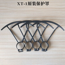 雅得（ATTOP TOYS） XT-1电池遥控飞机无人机保护圈罩座充电线枫叶电机臂原厂配件 雅得XT-1专用保护圈1套 现货速发