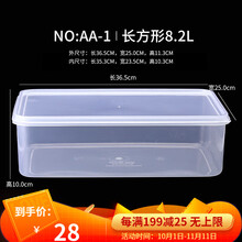 长方形收纳盒 价格 图片 品牌 怎么样 京东商城 长方形收纳盒 价格 图片 品牌 怎么样 京东商城