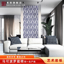 唯美集团 马可瓷砖 唯美LD瓷砖 艺术岩板陶瓷岩板连纹大板 现代简约北欧轻奢客厅电视背景墙创意玄关画 青花缠枝莲（左右无限连纹）3片起拍 800x2400