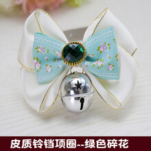 宠物狗饰品狗狗领结狗项圈蝴蝶结颈圈3只装 猫咪泰迪比熊博美韩版 白底绿色碎花 M-中型