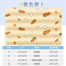 宠物狗狗冰垫夏天降温猫咪垫凉席垫耐咬垫子睡觉用夏季猫睡垫用品 胡萝卜 S-建议5斤内