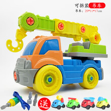 可拆卸的儿童玩具车 可拆装儿童工程车玩具挖掘机翻斗车搅拌车吊车拆卸螺丝组拼装汽车MYFS 滑行吊车-可拆装 带工具-送4小工程