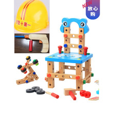鲁班椅多功能拆装工具螺母螺丝组装组合儿童拼装木制积木玩具生日礼物抖音网红同款 鲁班椅(蓝色)+头盔+木钻