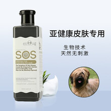 波波宠物香波800ml灭蚤杀虱增白除臭沐浴液泰迪金毛猫咪狗狗洗澡 亚健康皮肤专用香波530ml