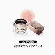 毛戈平至爱终生轻透无痕蜜粉lovekeeps彩妆持久定妆 轻透无痕蜜粉L12