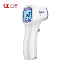 长坤（CHANG KUN）电子体温计 家用非接触额温枪 人体发烧测温仪 红外线医用温度计 语音播报款 CK-T1503 +充电套装