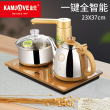 金灶(KAMJOVE) V3电茶壶 全智能自动上水电热烧水壶茶具套装 不锈钢家用电茶炉泡茶机 【台钳两用 一键智能】V3香槟金  23*37