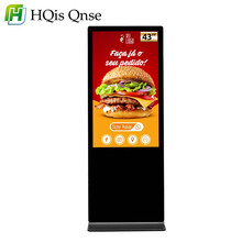 海迅商显HQisQnse 42/43英寸落地立式广告机触控一体机显示器智能数字标牌商用显示器 电脑触摸版 企业采购