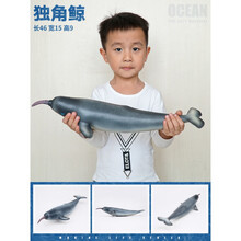 鲨鱼玩具宝宝超大号软胶仿真海洋生物模型儿童玩具大白鲨鲨鱼海龟海豚 独角鲸【软胶】