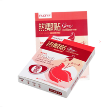 艾妃梦 热敷贴 暧宫贴 女性流产暖宫经期小腹贴冷痛月经失调发热贴暧身贴 美女暧宫15片