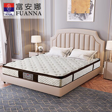 富安娜乳胶床垫 新婚双人床垫 独立袋装弹簧床垫 两面可用 深睡 180*200*25