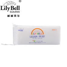丽丽贝尔（LilyBell）化妆棉 湿敷棉 双层双面四周压边设计 旅行装50片 /包防伪版 旅行装50入*1包