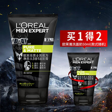 欧莱雅男士洗面奶黑魔力净黑头磨砂泥膜洁面膏男控油去黑头毛孔清洁护肤品 净黑头三合一洁面膏150ml