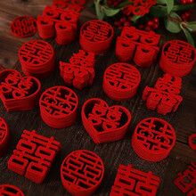 结婚小喜字 撒床迷你手抛喜字婚房布置装饰抛洒创意婚礼果盘楼梯喜庆道具 喜字贴120个装（4款图案混装）