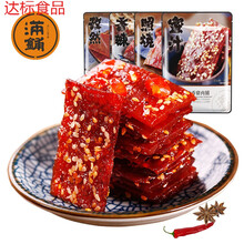 靖江猪肉脯500g零食小吃散装肉铺猪肉干5斤休闲食品整箱 【手撕肉脯1斤加送10g】原味 猪肉脯