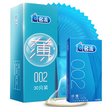 名流避孕套超薄【40只组合】安全套002中号52mm光滑水润倍滑辟孕套男士女士计生用品