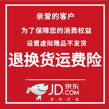 惟之初  礼品测试1 运费31 1 常规