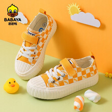 芭芭鸭儿童帆布鞋男童板鞋2021春夏新款透气女童休闲鞋宝宝布鞋潮 姜黄 27 内长17.5/适合脚长17