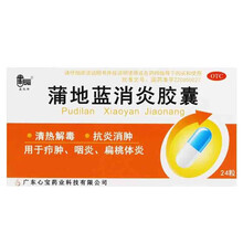 滴丸烟立爽口滴丸慢性咽喉炎药消肿止痛治急慢性咽炎咽痛咽干口臭中药