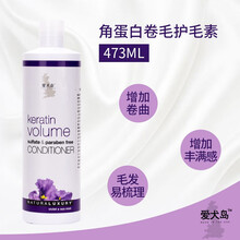 爱犬岛狗狗护毛素美国进口长毛垂顺 卷毛蓬松护发素 角蛋白护毛素-合适卷毛【473ml】