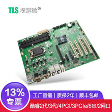 探路狮KH-B75A嵌入式工控主板B75芯片替换H61可替换研华SIMB-A21服务器主板6/10串 机箱+B75-01+i5+4G/1TB+电源
