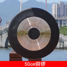 秦翔36cm铜锣40至80公分开道锣庆典锣鼓抄锣活动开业锣配锣架乐器 50cm锣+锣锤