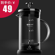 天喜(TIANXI) 法压壶 咖啡壶滤压茶壶家用手冲过滤器冲茶器具套装耐热玻璃过滤杯 单壶350ml