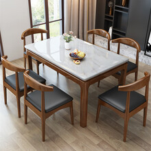 骄兰诗雅 现代简约大理石餐桌家用小户型实木餐桌椅组合长方形轻奢北欧风西餐饭桌子 胡桃色实木餐桌（花纹备注）普通款 1.3米单桌