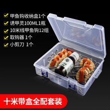 钓甲鱼小药老鳖王八诱食剂诱聚鱼剂诱饵水鱼鳖脚鱼老鳖甲鱼钩饵料 诱甲灵+10米中号甲鱼钩12组