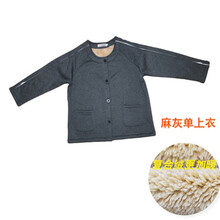 秋冬加厚男女手术病人护理上衣易穿脱病号服卧床老人瘫痪衣服 拉链款-双层加厚绒深灰上衣 男L