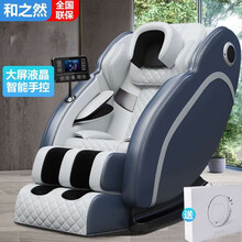 2020新款【今日仅1988】和之然豪华按摩椅家用全身全自动多功能小型电动腰部背部颈部沙发椅垫 尊享款黑灰色+大屏手控+艾草加热+蓝牙音响