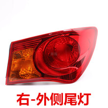 方拓适用于荣威350后尾灯倒车灯刹车灯总成荣威350S后大灯荣威350尾灯 副驾驶-右-外侧尾灯-高品质 单支装
