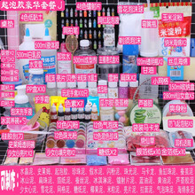 史莱姆材料包全套 硼砂水晶泥手工制作diy 棉花泥做泥的材料套装 8号起泡套装J送教程+樱花勺+ 独角兽+色素12色