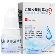 绿霏 氧氟沙星滴耳液 5ml:15mg*1瓶/盒 耳科用治疗中耳炎 5盒装