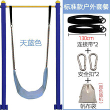【品质保证】儿童秋千户外 小孩玩具儿童秋千户外室内荡秋千便携软板庭院家用绳子加挂钩座椅 天蓝色(户外套装)普通款
