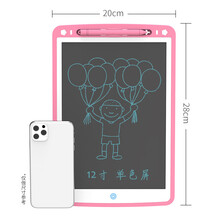 液晶手写板 儿童画板液晶手写板小黑板宝宝家用涂鸦绘画画电子写字板玩具女孩 12寸(单色屏)粉色