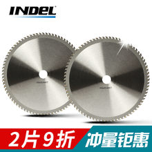 英德尔 割草机锯片合金锯刀40齿*10寸割草刀片圆盘刀打草机锯盘园林配件 英德尔80齿合金片2片9折