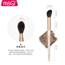 【618狂欢】MSQ/魅丝蔻白玉堂羊毛眼影刷化妆套装高光鼻影眉粉唇刷便携一支装送女友 L08斜头鼻影刷 羊毛