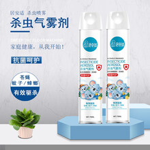 居安适 杀虫剂喷雾家用室内除蟑螂蚂蚁跳蚤苍蝇臭虫药虱子管下水道除虫剂全窝端大小杀通一窝端 2瓶 无味型750ml/瓶大包装