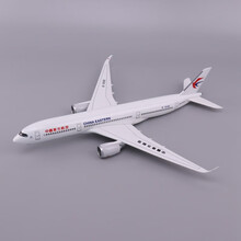 43-46厘米仿真航模带轮子带灯光a380空客原型机747国航787海航飞机模型客机拼装 350东航-47厘米