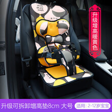 儿童安全座椅简易便携式车载宝宝0-5 3-12婴儿通用汽车用绑带坐垫 无菌增高款暖黄色大号-适用2-12岁