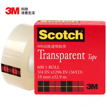 3M 思高 胶带 600高级透明胶带 办公用品 19mm×32.9m 600-QC33