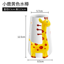 蜜哆爱仓鼠饮水器水樽陶瓷防翻加厚陶瓷水樽饮水器蜜袋鼯刺猬喝水不倒水壶水座仓鼠水壶宠蜜袋鼯用品仓鼠用品 小鹿黄色水樽