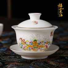 汉隶 德化白瓷手绘盖碗茶杯功夫茶具三才盖碗羊脂玉陶瓷描金泡茶壶大号小号喝茶泡茶壶碗敬茶碗送礼高档礼盒 福如东海-礼盒装-170ml