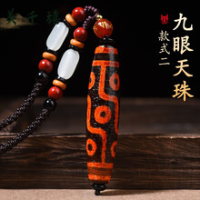 九眼天然真天珠】价格_九眼天然真天珠图片- 京东