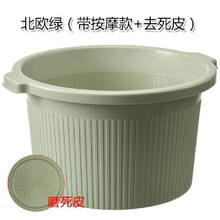 皮谱双人泡脚桶 泡脚桶双人用 家用恒温调节泡脚桶足浴盆两人双人洗脚桶学生宿舍 北欧绿(带按摩款+去死皮)