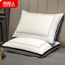 南极人 枕头家纺 高弹星级酒店枕头 单人立体丝绒安睡枕头芯 单只装 一对拍2 时尚款立体蓝