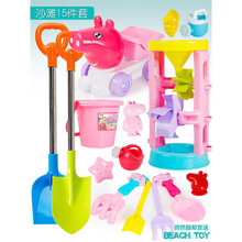 儿童沙滩玩具套装海边城堡沙漏铲子和桶宝宝玩沙子挖沙决明子工具玩雪玩具 大沙漏粉桶7件套+小猪车6件套+双铲